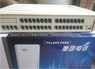 TCL集團(tuán)電話交換機(jī),廠家直供低價促銷,上門調(diào)試安裝,一年免費保修圖片,TCL集團(tuán)電話交換機(jī),廠家直供低價促銷,上門調(diào)試安裝,一年免費保修圖片大全,廣州世承電子科技-