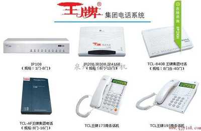 廈門、漳州、龍巖、莆田、三明、寧德電話交換機(jī)批發(fā)及價(jià)格廠家指南