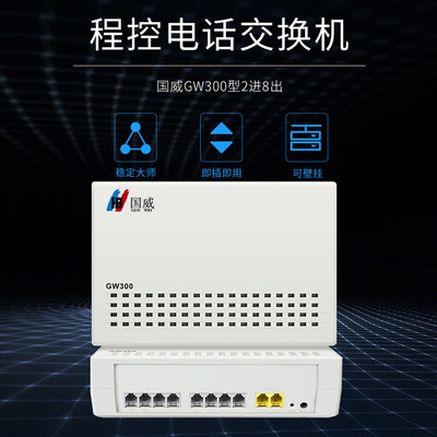 會議平板圖片大全 各類款式產(chǎn)品圖欣賞與電話交換機集成方案