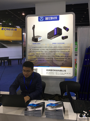 藍芯科技邀您共襄2018中國義烏智能裝備博覽會，探索計算機科技前沿