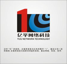 億舉網(wǎng)絡(luò)科技 科技與創(chuàng)新的視覺交響——Logo設(shè)計與VI系統(tǒng)應(yīng)用探索