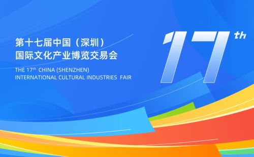 益好定制閃耀文博會，數字文化創意開啟個性化服務新篇章