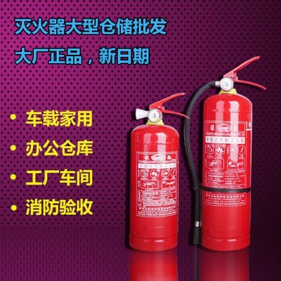 洛陽消防設(shè)備與辦公設(shè)備維護(hù)指南 滅火器選購、年檢與計算機(jī)維修一站式解析